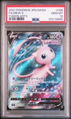 PSA 10 Gem Mint Mew V 105/100 SR Full Art s8 Fusion Arts Japanese