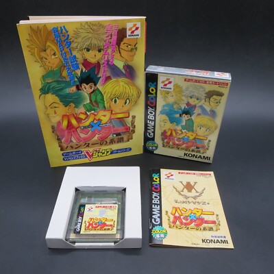 Hunter x Hunter Gameboy Color Hunter no Keifu with V Jump Guide
