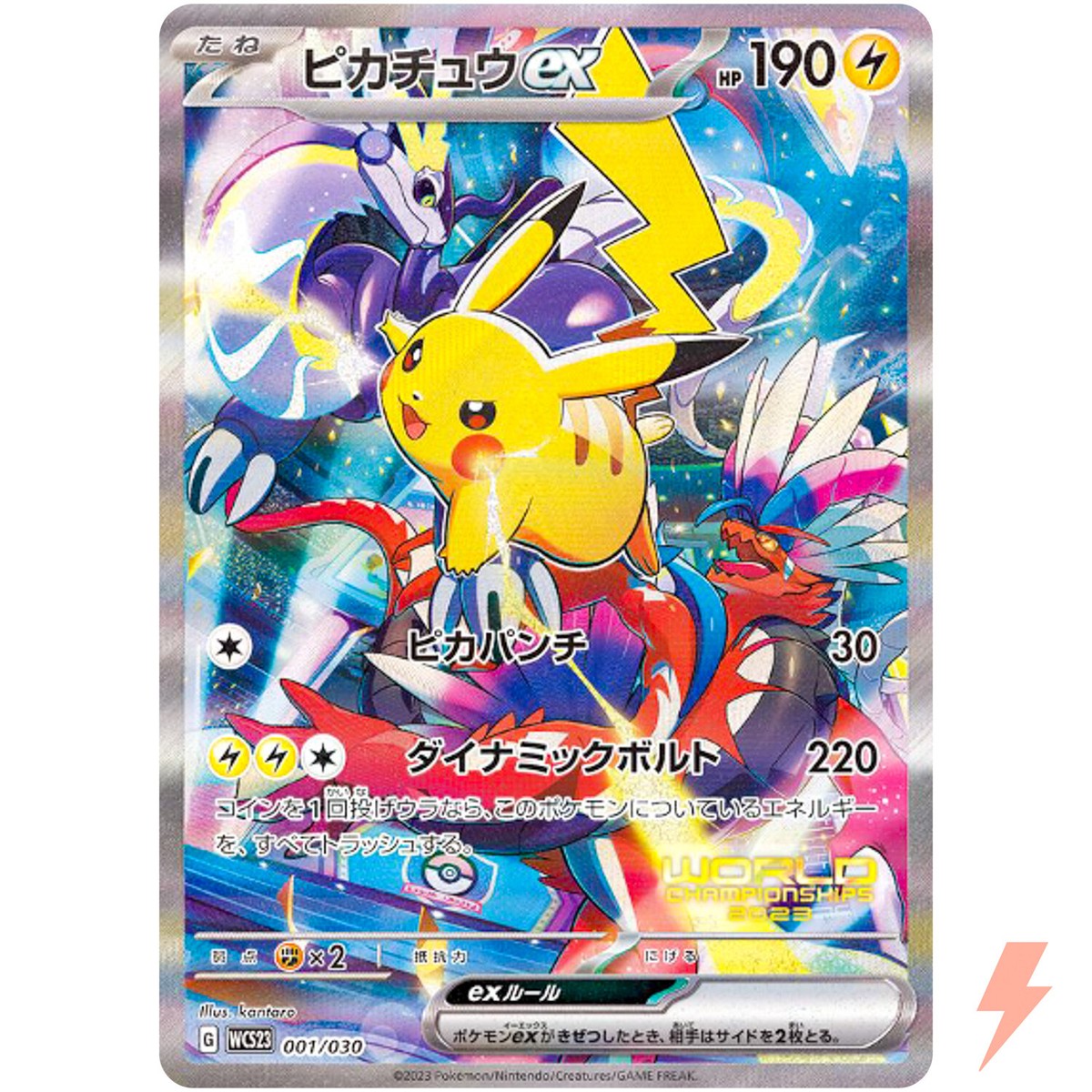 Pikachu 001/030 WCS23 World Championships 2023 Yokohama - Pokemon