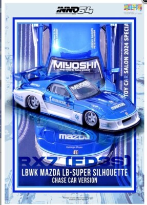 INNO64 Chase Mazda LB-Super Silhouette RX-7 FD3S Hong Kong Toy Car