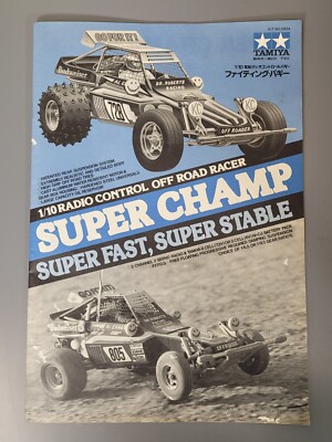 Vintage Original 1982 Tamiya 1/10 Radio Control # 5834 