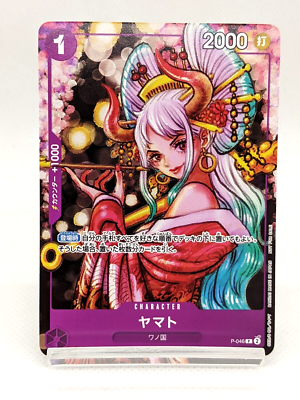Yamato P-046 PROMO One Piece Magazine Vol.17 One Piece Card Game