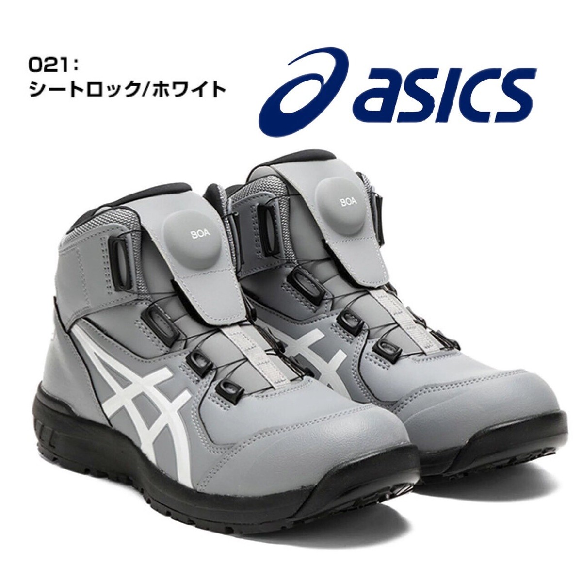 ASICS Safety Shoes Winjob Grey CP304 Boa Work Shoes Wide Size 6.5