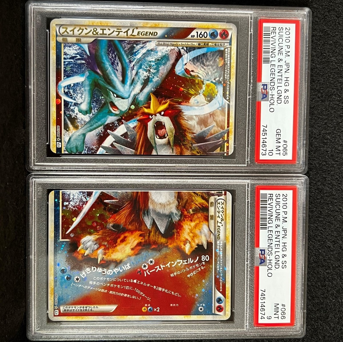 Pokemon SUICUNE ENTEI Legend Set 065/080 066/080 PSA 10 PSA 9