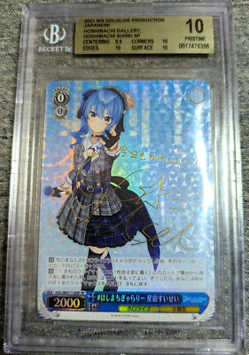 BGS 10 Weiss Schwarz Hololive Hosimachi Suisei Signature HOL/W91