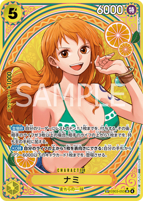 Nami EB03-053 SP SR Parallel ONE PIECE Card Heroines edition 2025