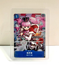 Perona [Championship 25-26 Top Player] OP10-092 Prices | One Piece