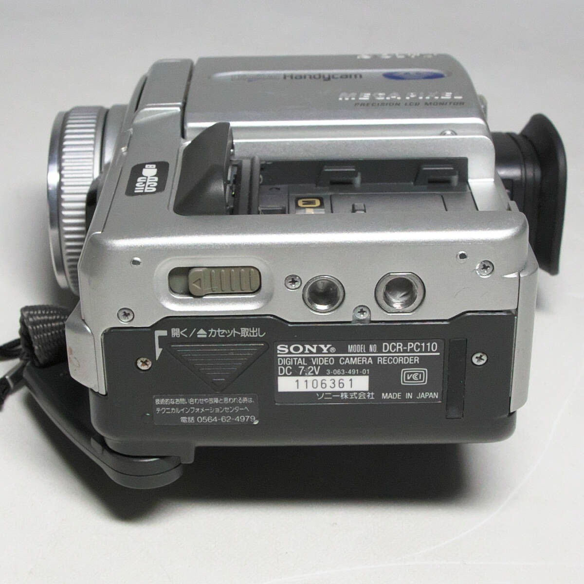 Sony Handycam DCR-PC110 Mini DV Camcorder for sale online | eBay