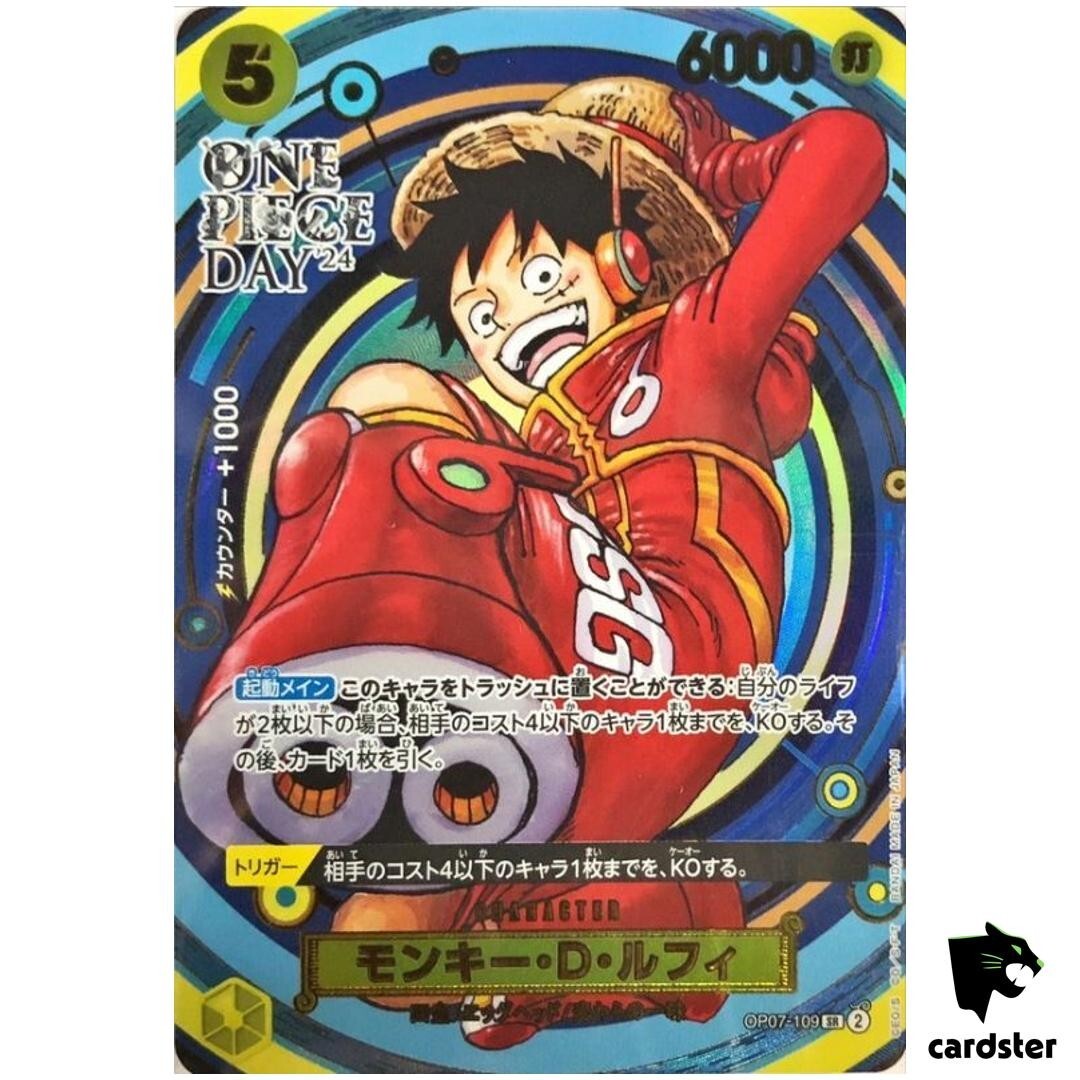 GemixGold10 OP07-109 モンキー・D・ルフィOPDay '24 Monkey D Luffy