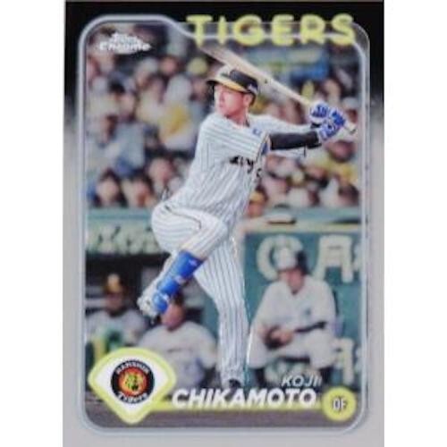 Topps Chrome 2024 NPB Alphabetical 18 Regular Cards of Hanshin