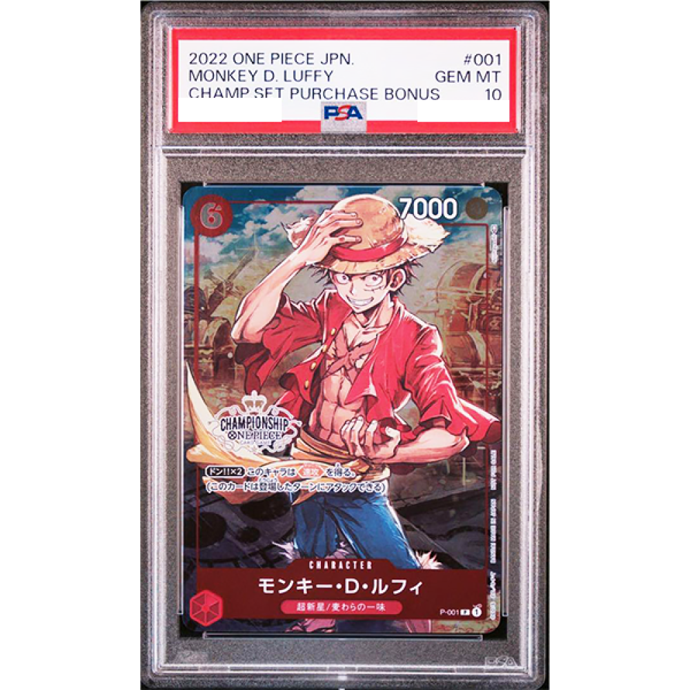 PSA 10 Monkey D Luffy Championship Promo P-001 One Piece Card