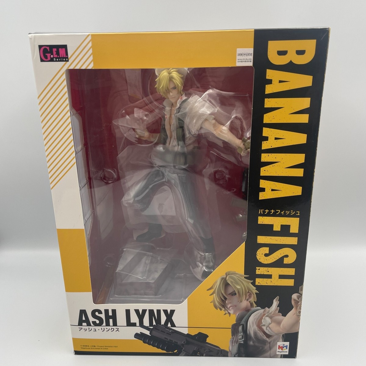 Megahouse Banana Fish: Ash Lynx GEM Series 9