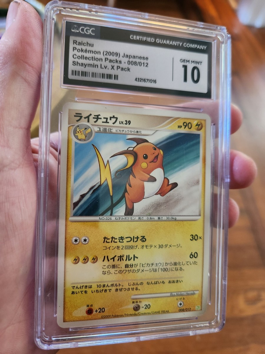 Buy Raichu 008/012 Pts: Shaymin Lv.X Collection Pack Regular
