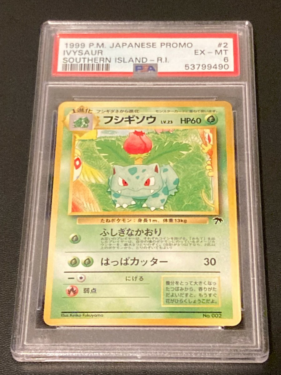 Ivysaur Southern Island Regular (Japanese) for sale online | eBay