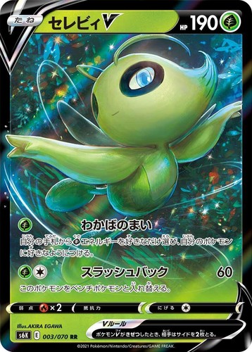 PSA 10 Celebi V SA 175/S-P Jet Black Spirit - Pokemon Card