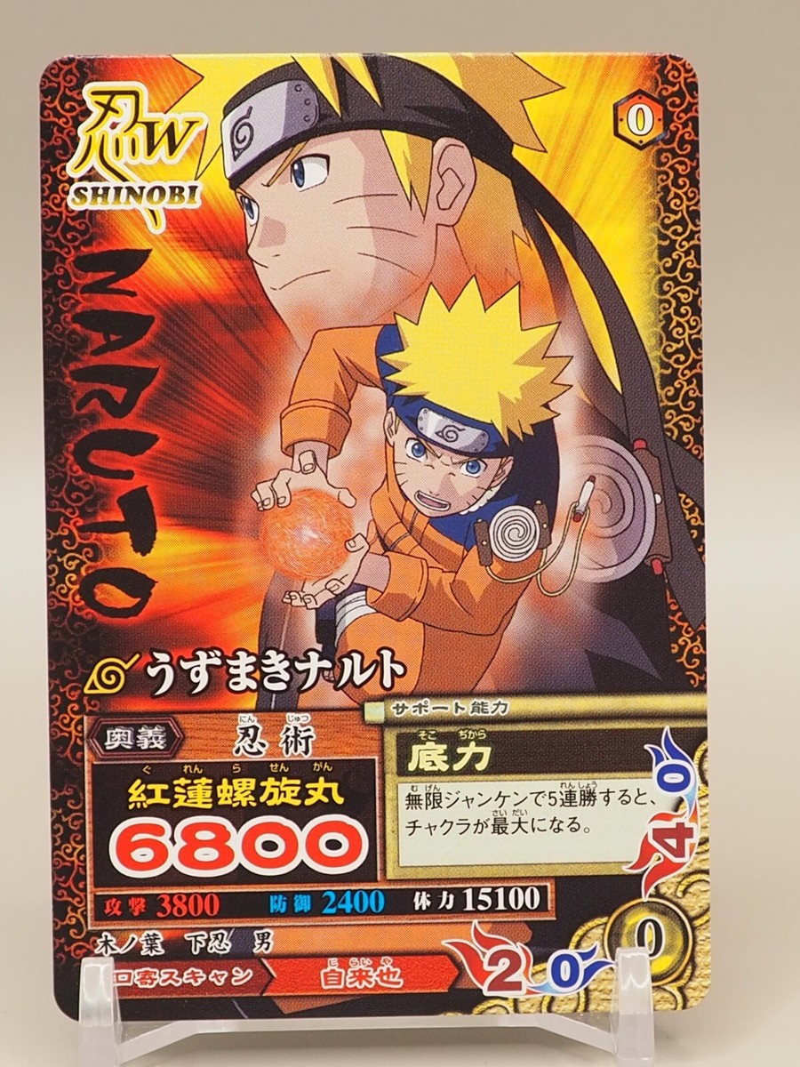 NARUTO カードダス10周年 カードダスドットコム 公式サイト | 商品情報