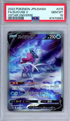 PSA 10 Suicune V 215/172 VSTAR Universe Secret Rare Japanese