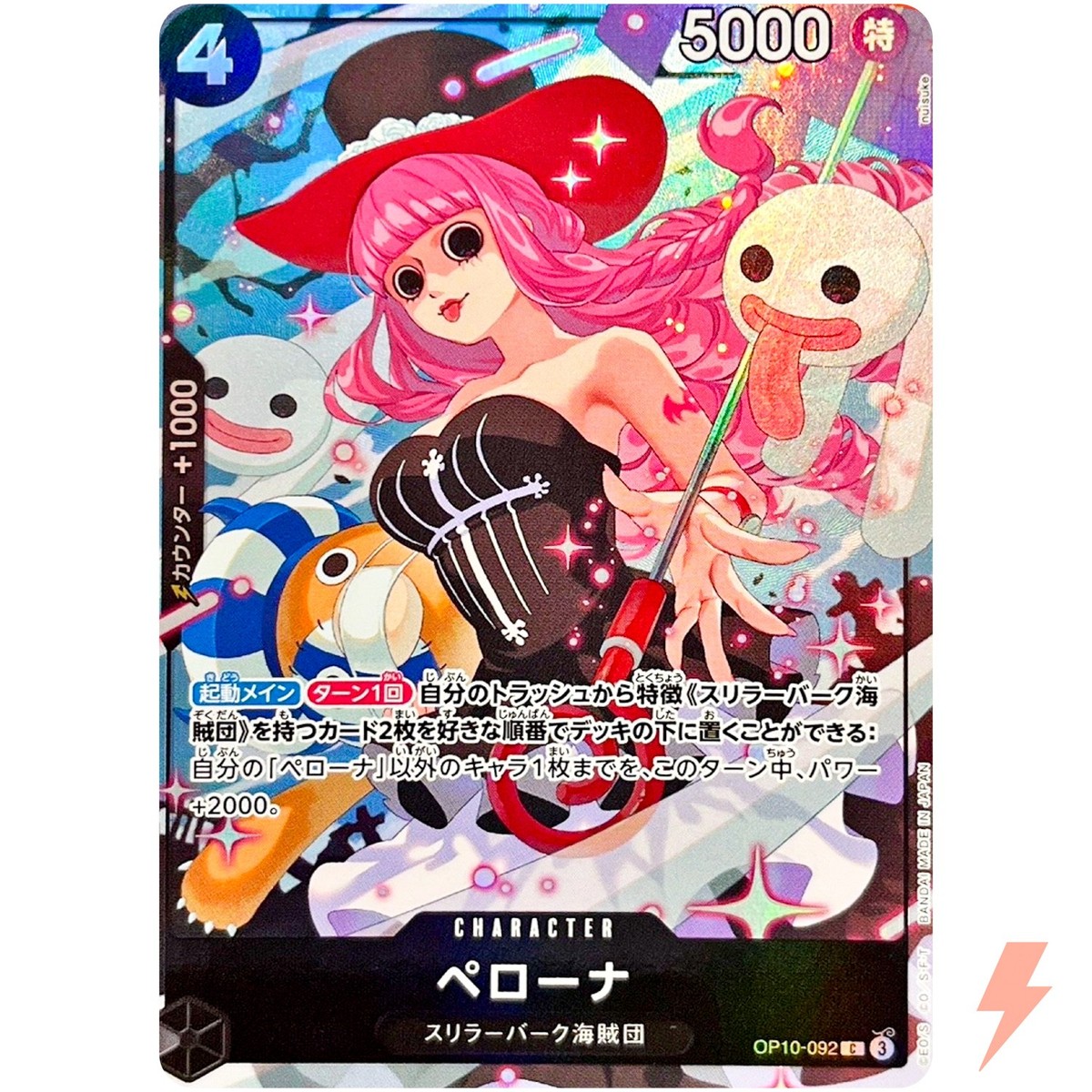 Perona OP10-092 C Best Selection Vol.4 - ONE PIECE Card Game