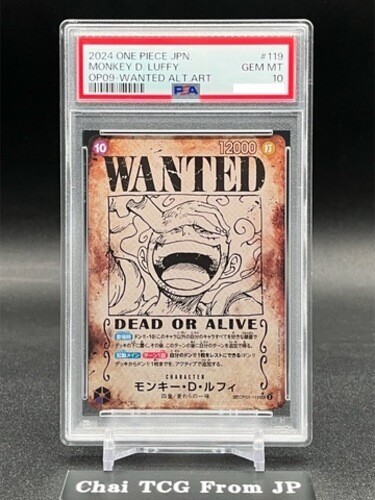 PSA 10 Luffy OP05-119 Wanted Emperors in the New World ONE PIECE