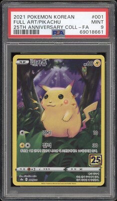 2021 Pokemon KOREAN 25th Anniversary s8a Pikachu Full Art 005/025
