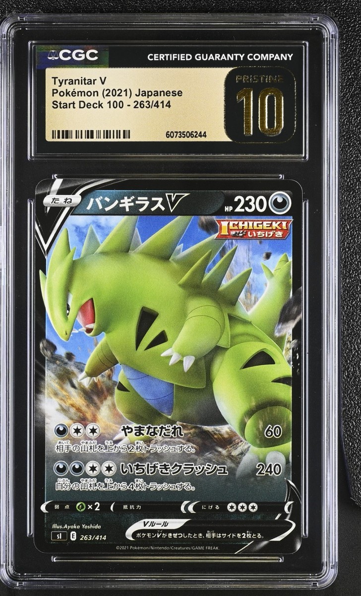 CGC 10 Pristine Tyranitar V 263/414 Start Deck sI Pokemon Card | eBay