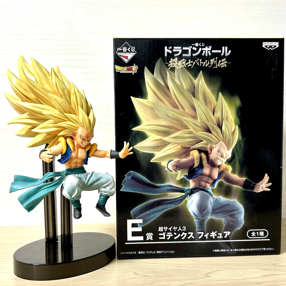 Dragon Ball Super Saiyan 3 Gotenks Figure Ichiban Kuji Prize E