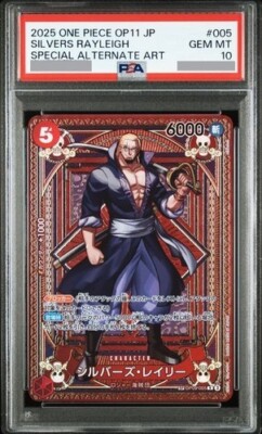 PSA 10 Silvers Rayleigh SP OP09-005 A Fist of Divine Speed ONE