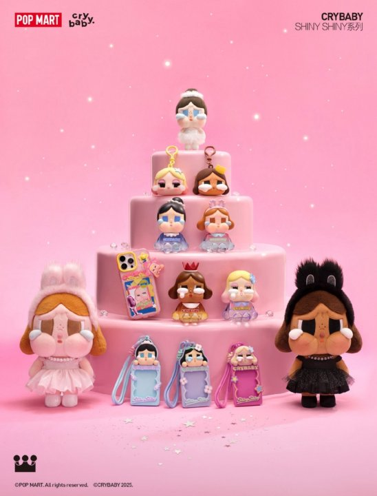 Crybaby Shiny Shiny Series Air Fragrance Confirmation Blind Box