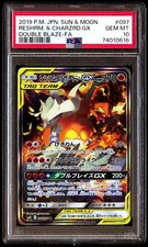 Reshiram & Charizard GX 097/095 Sm10: Double Blaze Holo (Japanese