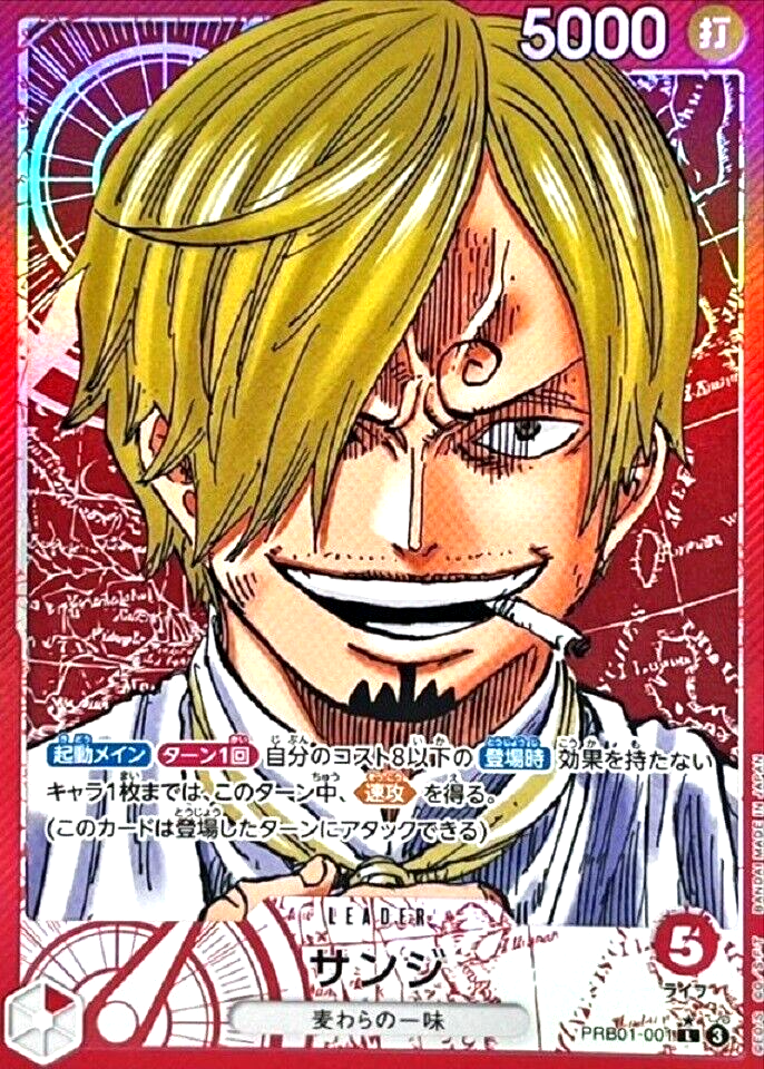 One Piece Card Sanji PRB01-001 L Parallel Leader Japanese DHL PRB
