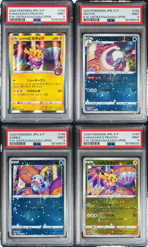 Pokemon 151 AR Full Complete Set of 18 Cards Evolution | eBay
