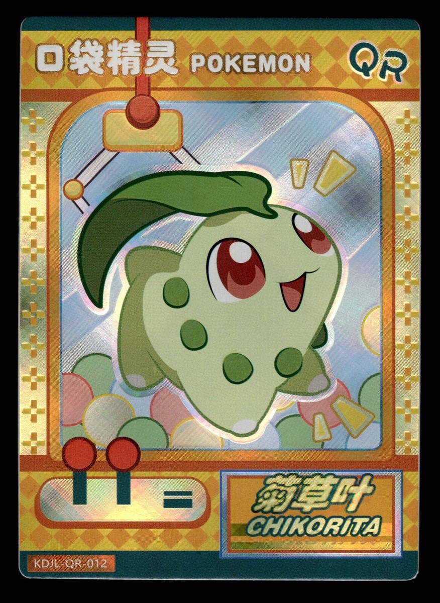 Chikorita QR KDJL-QR-012 Eif Baby Chinese Pokemon Card | eBay