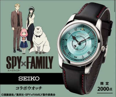 Spy Family x SEIKO Wrist watch With Box NEW | eBay
