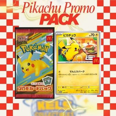 2025 POKEMON M-P JP ピカチュウ #020 psa7 PSA9 Pikachu Pokemon Card