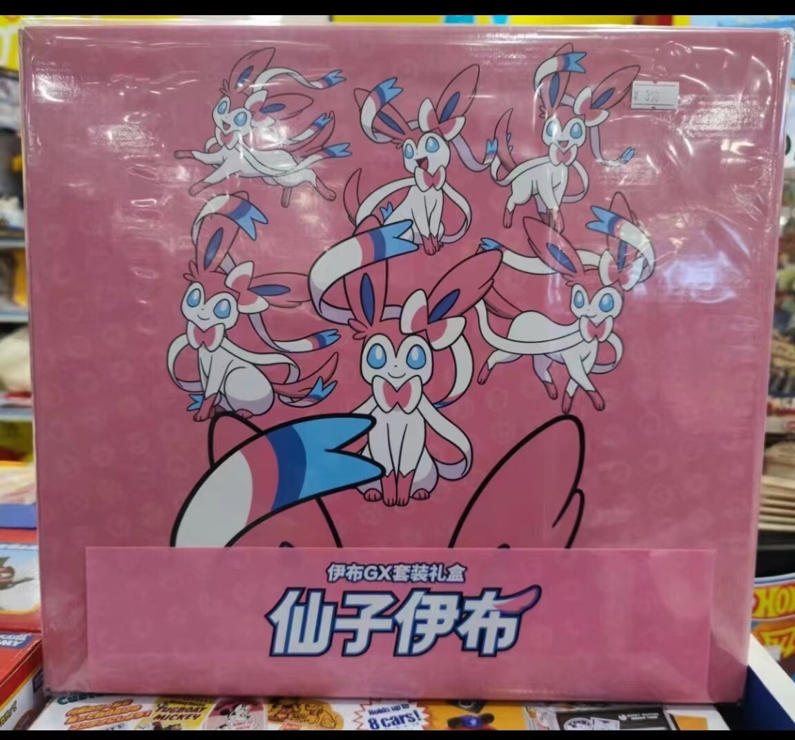 Pokemon Simplified Chinese 2023 Exclusive Eevee GX Sealed Gift Box