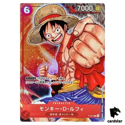 Monkey D. Luffy P-001 Promo BANDAI CARD GAMES Fest 23-24 One Piece