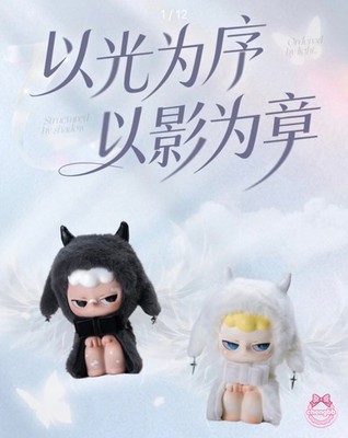 AUTHENTIC KUBO SPACE KUBO VINYL AND PLUSH SHINE AND SHADOW FIGURE