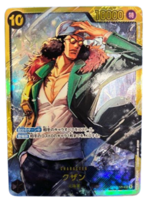 Kuzan Aokiji One Piece Card Game OP02-121 SEC Paramount War Japan