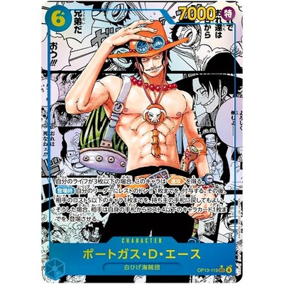 Portgas D. Ace (Manga Alt Art) OP13-119 SEC Carrying on His Will