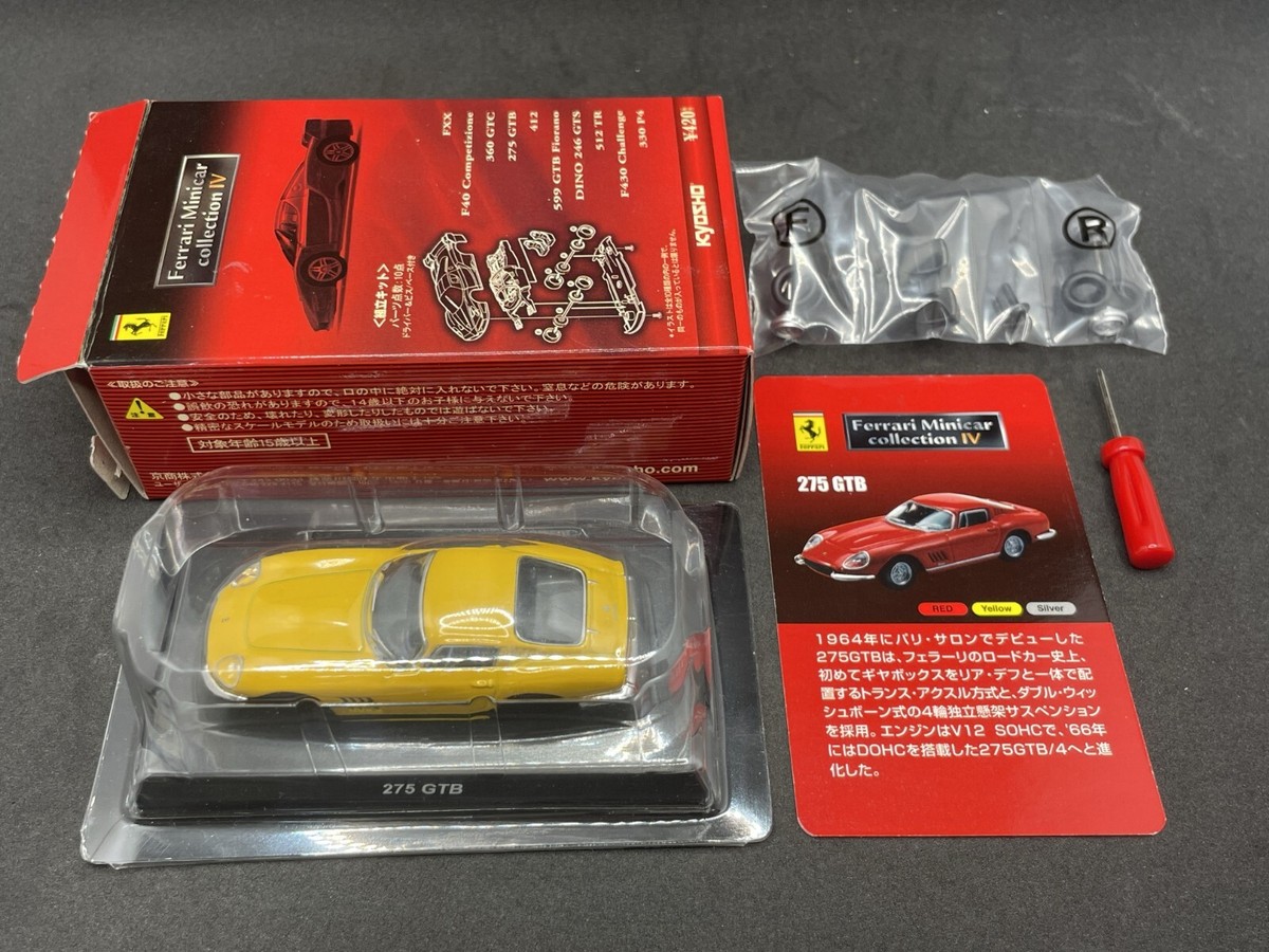 Kyosho 1/64 Ferrari collection 4 275 GTB Yellow Diecast model car