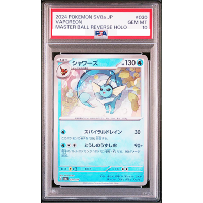 PSA 10 Vaporeon Master Ball Reverse Holo Terastal Festival Pokemon