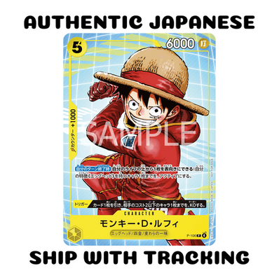 ONE PIECE TCG GAME AUTHENTIC JAPANESE x MCDONALD's 2025 PROMO CARD