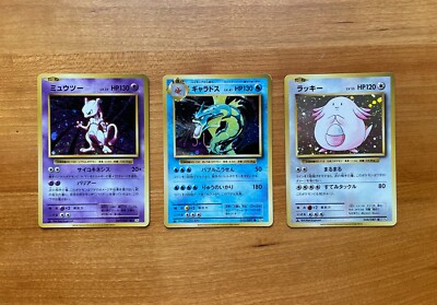 PSA10 ミュウツー 20th CP6 MEWTWO 20周年 ホロ HOLO 2016 PSA 10