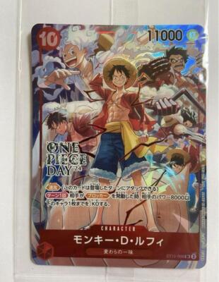 Monky D. Luffy SR ST10-006 One Piece Day Festival 2024 Promo Card