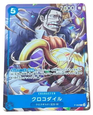 CYGNUS CARD 1000 ホログラムトレーディングカード CYGNUS CARD 1000