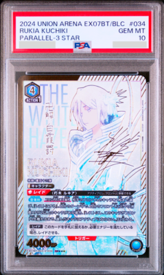 PSA 10 Union Arena BLEACH Rukia Kuchiki Parallel 3 Star EX07BT/BLC