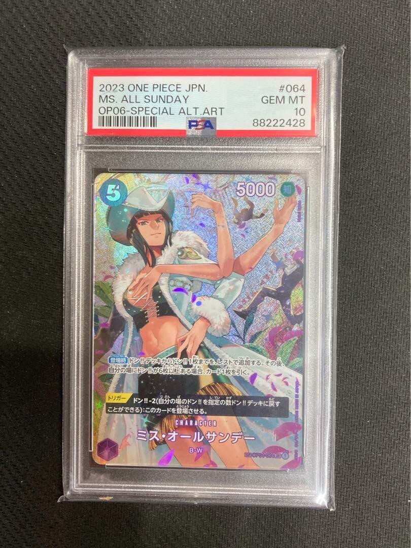 One Piece Card PSA10 Ms All Sunday SR-SP OP04-064 Nico Robin