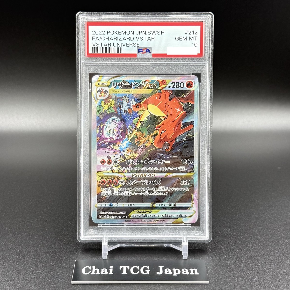 PSA 10 Charizard 212/172 s12a VSTAR SAR Pokemon Card Japanese