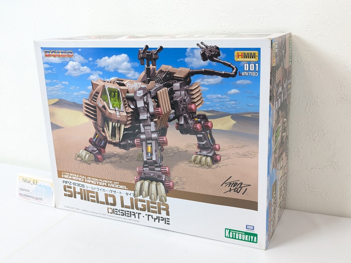KOTOBUKIYA Zoids HMM 001 RPZ-03DS Shield Liger Desert Type 1/72