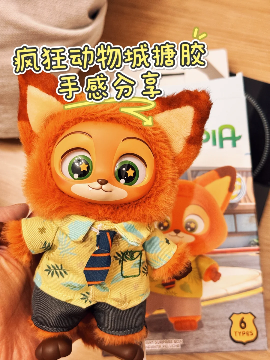 HOT Nick MINISO Zootopia Series doll Vinyl Plush Pendant Blind Box